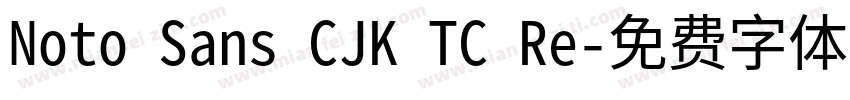 Noto Sans CJK TC Re字体转换